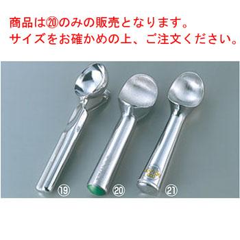 ゼロール zerolon zeroll アイスクリームスクープ アイスディッシャー