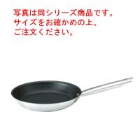 マトファー/ブウジャ 18-10 ノンスティック フライパン 6694 28cm 電磁 | 厨房用品 安吉