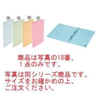 コクヨ フラットファイル V フ-V11B B5-S 青 | 厨房用品 安吉