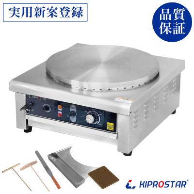 業務用クレープ焼き器|屋台、ファーストフード機器|飲食、厨房 業務用クレープ焼き器|屋台、ファーストフード機器|飲食、厨房