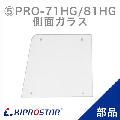 厨房用品 安吉 - 部品｜Yahoo!ショッピング