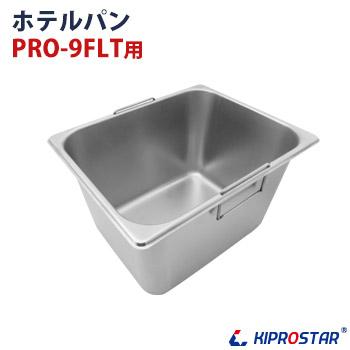 厨房用品 安吉 - 卓上型電気フライヤー｜Yahoo!ショッピング
