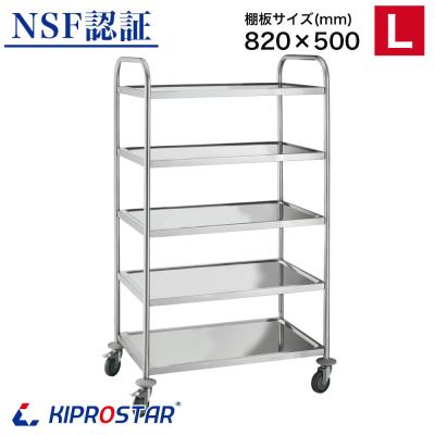 ステンレスワゴン（キッチン収納） | 家具、インテリア のおすすめ人気