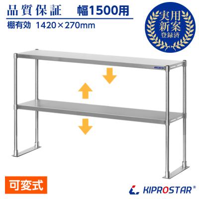 厨房用品 安吉 - 作業台｜Yahoo!ショッピング