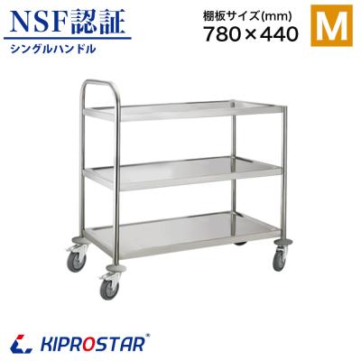 配膳カートのおすすめ人気商品一覧 通販 - Yahoo!ショッピング