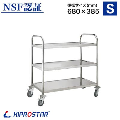 ステンレスワゴン 3段のおすすめ人気商品一覧 通販 - Yahoo!ショッピング