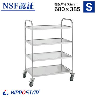 44736 ステンレス棚のスタッキングワゴン2段