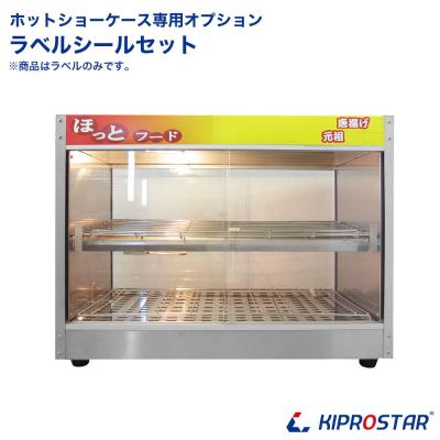 厨房用品 安吉 - ホットショーケース|Yahoo!ショッピング 厨房用品 安吉 - ホットショーケース|Yahoo!ショッピング