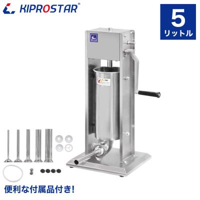 KIPROSTAR ソーセージスタッファー kiprostarソーセージスタッファーのおすすめ人気商品一覧 通販 - Yahoo