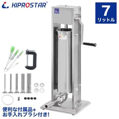 kiprostarソーセージスタッファーのおすすめ人気商品一覧 通販 - Yahoo