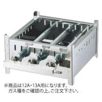 SA18-0業務用角蒸器専用ガス台 12・13A 33cm用 | 厨房用品 安吉