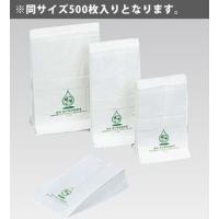 ニュー耐油・耐水紙袋 ガゼッド (500枚入) G-小 | 厨房用品 安吉