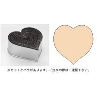SA18-0パテ抜 ハート No.3 | 厨房用品 安吉