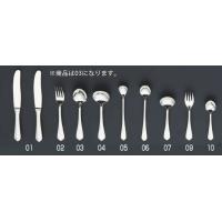 【メール便】SA18-8ピガール デザートスプーン | 厨房用品 安吉