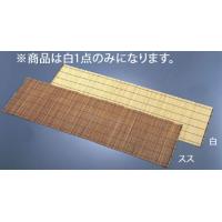 センターマット 白 29-032 | 厨房用品 安吉