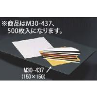 懐敷 金銀 (500枚入) M30-437 | 厨房用品 安吉