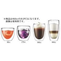 ボダム パヴィーナ ダブルウォールグラス 4560-10 2PCSセット | 厨房用品 安吉