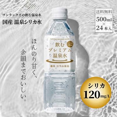 プレミアムウォーターのおすすめ人気商品一覧 通販 - Yahoo!ショッピング