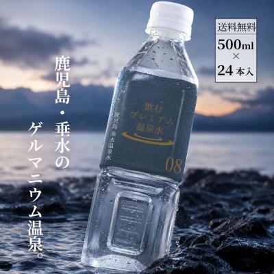 プレミアムウォーター（ミネラルウォーター、水）｜水、炭酸水