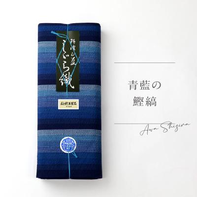 平和屋着物∴夏物　阿波しじら織　浴衣　間道　綿　逸品　CABB6471ng 2026年最新】Yahoo!オークション -阿波しじら 着物の中古品・新品・未