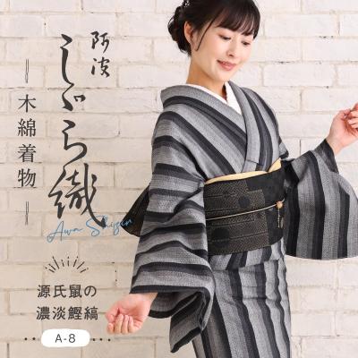 阿波しじら織 浴衣の商品一覧 通販 - Yahoo!ショッピング 阿波しじら織 浴衣の商品一覧 通販 - Yahoo!ショッピング
