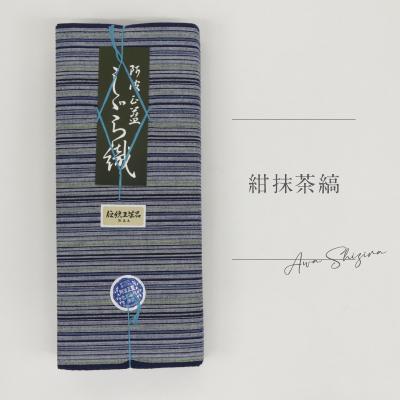 阿波しじら織 浴衣のおすすめ人気商品一覧 通販 - Yahoo