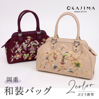 美品　OKAJIMA オカジマ 絹　シルク　着物　バッグ　和装 楽天市場】【GW限定 全品5%OFF】5/2 20:00〜5/6 23:59 バッグ 和装