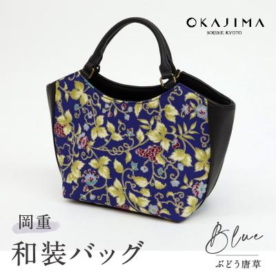 岡重　バック　ブラック okajima バッグのおすすめ人気商品一覧 通販 - Yahoo!ショッピング