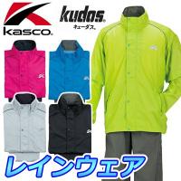 Kasco [キャスコ] レインウェア 上下セット ARW-006 | ヤトゴルフ Yahoo!ショッピング店