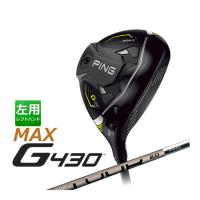 ウッド ピン PING G430 MAX フェアウェイウッド PING TOUR 2.0 CHROME 75 カーボンシャフト メンズ 左用 ゴルフ | ヤトゴルフ Yahoo!ショッピング店