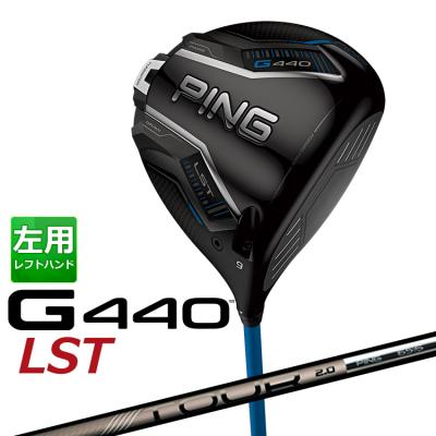 g440 lstのおすすめ人気ランキングTOP100 - Yahoo!ショッピング