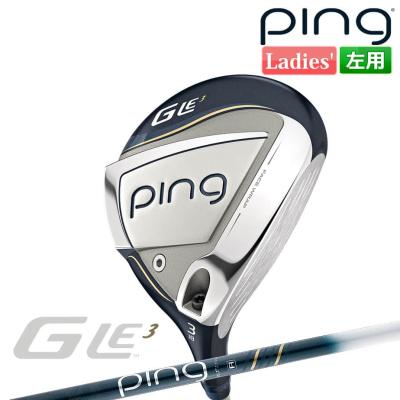 PING フェアウェイウッド レディース（番手：5W）｜クラブ