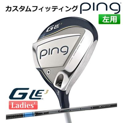 PING フェアウェイウッド レディース（番手：7W）｜クラブ