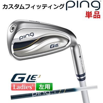 PING ゴルフクラブ レディース(利き手:左用)の商品一覧 PING ゴルフクラブ レディース(利き手:左用)の商品一覧
