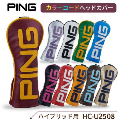 PING（ピン） HC-U2508 カラーコードヘッドカバー ハイブリッド用 10色