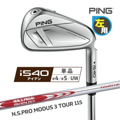modus 115（ロフト角：47度）の商品一覧 通販 - Yahoo!ショッピング