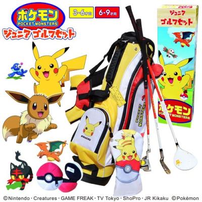 ヤトゴルフ Yahoo!ショッピング店 - クラブセット｜Yahoo!ショッピング