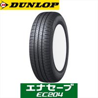 【4/28〜29はクーポンで3％OFF】155/65R14 75S DUNLOP ENASAVE ダンロップ タイヤ エナセーブ EC204 1本 | 矢東タイヤ2号店