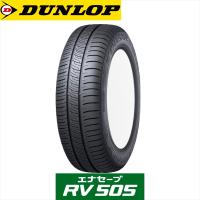 185/60R15 84H DUNLOP ENASAVE ダンロップ タイヤ エナセーブ RV505 1本 | 矢東タイヤ2号店