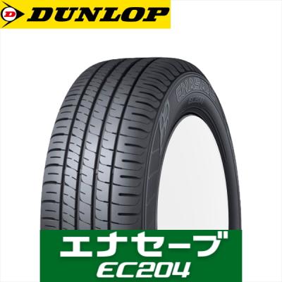 矢東タイヤ通販専門店 - 215/65R16｜Yahoo!ショッピング