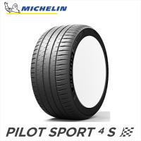 【4/28〜29はクーポンで3％OFF】245/40ZR19 (98Y) XL MICHELIN PILOT SPORT 4S ミシュラン パイロット スポーツ4S 1本 | 矢東タイヤ2号店