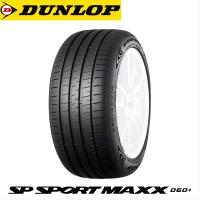 245/50R18 100Y DUNLOP SP SPORT MAXX 060+ ダンロップ タイヤ エスピースポーツマックス ゼロロクゼロ プラス 1本 | 矢東タイヤ2号店