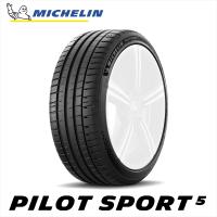 255/35R19 MICHELIN PILOT SPORT 5 ミシュラン パイロットスポーツ ファイブ 255/35ZR19 (96Y) XL 1本 | 矢東タイヤ2号店