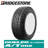 265/65R17 112S BRIDGESTONE DUELER ALL-TERRAIN A/T002 ブリヂストン タイヤ デューラー オールテレーン A/T 002 アウトラインホワイトレター 1本 | 矢東タイヤ2号店