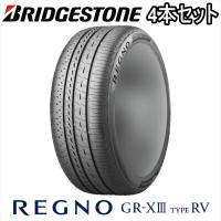 4本セット 225/50R18 95V BRIDGESTONE REGNO GR-XIII TYPE RV ブリヂストン レグノ ジーアール クロススリー タイプRV 新品 サマータイヤ 夏タイヤ | 矢東タイヤ通販専門店