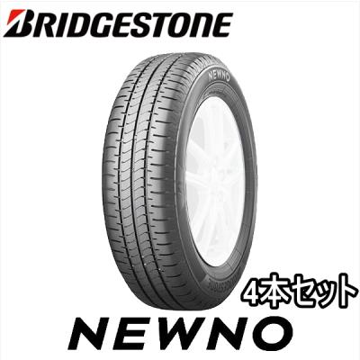 175/65r14（NEWNO）の商品一覧 通販 - Yahoo!ショッピング