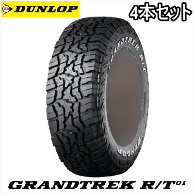 225 70r16 ホワイトレター（GRANDTREK）のおすすめ人気商品一覧 通販