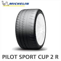 【6/1〜6/2はクーポンで3％OFF】275/35ZR19 (100Y) XL ★ (C) MICHELIN PILOT SPORT CUP2 R ミシュラン パイロット スポーツ カップ2 R OE 1本 | 矢東タイヤ2号店