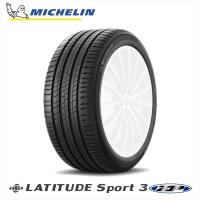 265/50R19 MICHELIN LATITUDE Sport 3 ZP ミシュラン ラティチュード スポーツ スリー ゼットピー OE 265/50R19 110W XL ☆ 1本 | 矢東タイヤ2号店