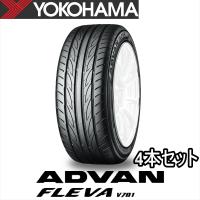 4本セット 165/55R15 75V YOKOHAMA ADVAN FLEVA V701 スズキ アルトターボ RS/アルトワークス用 装着タイヤ | 矢東タイヤ2号店